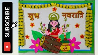 Navratri Display board  Dussehra Display Board ideas  Navratri Bulletin Board  Display Board [upl. by Leland998]