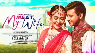 Meet My Wife  Bangla Natok 2023  Shamim Hasan Sarkar  Ahona Rahman  Romantic Comedy Drama [upl. by Daffy]