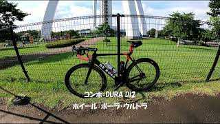 MY BIKE紹介 DE ROSA PROTOS 自分で組みました。 [upl. by Yrrum]