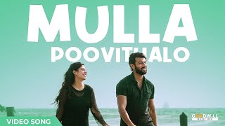 Mulla Poovithalo Video Song  Abrahaminte Santhathikal  Serin Francis  Haricharan  Shaji Padoor [upl. by Victory799]