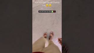 Chappal pahnane ka Sahi tarika 😅 kaunkaun gali Dena chahta hai 😅 shots youtubeshorts viralvideo [upl. by Chelsey]