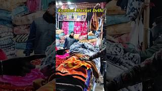 Cheapest Blankets wholesale market l Kambal market in Delhi l blanket YouTube [upl. by Eerihs]