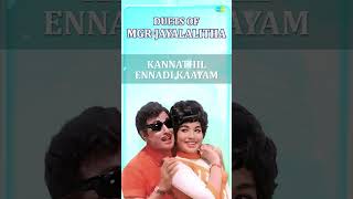 Listen to this beautiful melody❤️ KannathilEnmadiKaayam  Thanippiravi  shorts  ytshorts [upl. by Susanetta636]