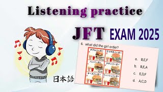 2025 NEW QUESTION JFT EXAM  Japanese foundation test  listening practice [upl. by Ahsinat]