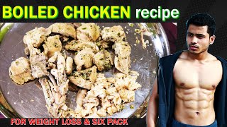 Healthy chicken recipes for weight loss  For muscle gain in Telugu [upl. by Aicaca]