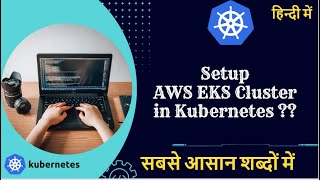 Setup AWS EKS Cluster in VMware FULL DEMO in hindi  Kubernetes Tutorials in hindi [upl. by Warford]