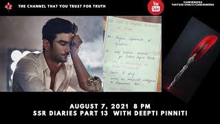 SSR diaries part 13 by Deepti Pinniti [upl. by Sivram]