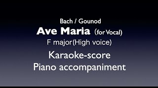 quotAve Mariaquotfor vocal BachGounod F major High voice Piano accompanimentkaraokescore [upl. by Asserac]