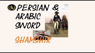 Persian amp Arab Sword  Shamshir or Saif [upl. by Winer401]