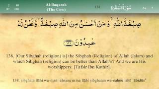 002 Surah Al Baqara by Mishary Al Afasy iRecite [upl. by Vashtee455]