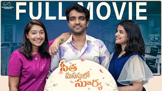 Seetha Manasulo Surya Full Movie  Ravi Siva Teja  Srilasya  Chandu Charms  Infinitum Media [upl. by Aicirtal]