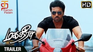 Magadheera Tamil Movie HD  Trailer  Ram Charan  Allu Arjun  Shruti Haasan  Thamizh Padam [upl. by Anneres840]