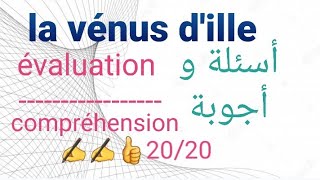 la vénus dille évaluation [upl. by Ibbetson]