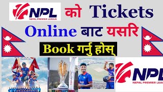 How To Book NPL Tickets Online in Nepal  How To Get NPL Tickets  NPL Ko Ticket Online Book Garne [upl. by Romine]