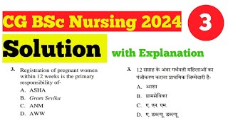 CG Chhattisgarh BSc Nursing 2024 Solution with Explanation of Question No 1 [upl. by Arres]