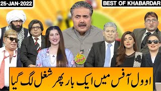 Best of Khabardar  Khabardar With Aftab Iqbal 25 January 2022  Express News  IC1I [upl. by Korman]