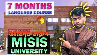 MISIS  UNIVERSITY OF SCIENCE AND TECHNOLOGY  7 MONTHS RUSSIAN LANGUAGE DETAILS  RUSSIA [upl. by Ennaeel]