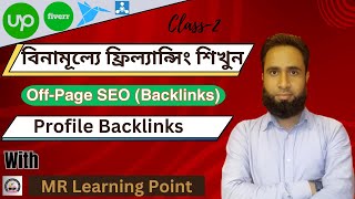 3 How to create profile backlinks  SEO For Beginners Bangla Tutorial 2023  MR Learning Point [upl. by Arted]