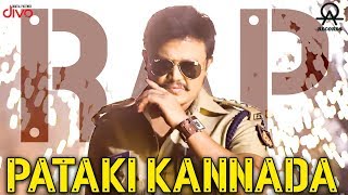 All Ok  PATAKI KANNADA RAP SONG  Golden Star Ganesh  Sai Kumar  SV Productions [upl. by Werdna972]