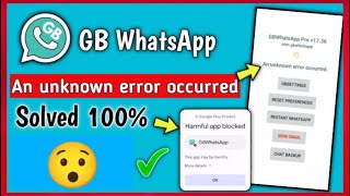 GB WhatsApp An Unknown Error Occurred Problem  GB WhatsApp Auto Back Problem [upl. by Inaflahk]