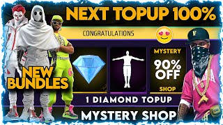 NEXT TOPUP EVENT  FREE FIRE NEXT TOPUP EVENT  NEXT TOPUP EVENT IN FREE FIRE  NEXT 1 DIAMOND TOPUP [upl. by Anirb]