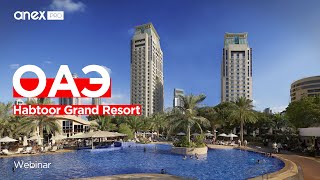 Новинки отеля Habtoor Grand Resort Autograph Collection [upl. by Orola]