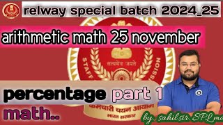 day 1st percentage part 1st by sahil sir relway NTPC Ltd ALP RPF constable percentage relway [upl. by Herschel]