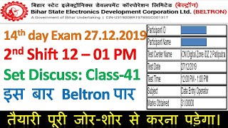 Beltron DEO 2019 Question Paper  Beltron Deo Previous Year Questions  Beltron Deo Exam Questions [upl. by Atnom620]