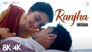 Ranjha 8K4K Music Video  Kiara Advani  Sidharth Malhotra  Shershaah songs  B Praak  Jasleen R [upl. by Odrahcir]