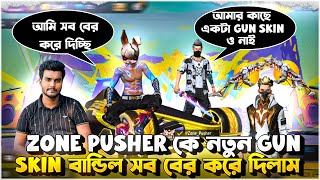 Zone Pusher কে নতুন Gun Skin বান্ডিল সব বের করে দিলাম 😍  কতো ডায়মন্ড লাগলোheyhasibyt freefire [upl. by Agna358]