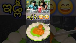 బాబు ఇడ్లీ లు 🤪🤪 bellamkondasrinivaas favouritefood sambar food breakfast shortfeed foodie [upl. by Asemaj]