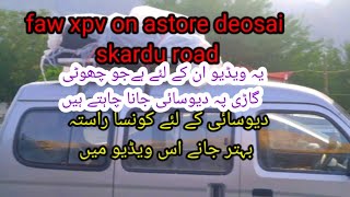 astore to skardu via deosaion faw xpv Road Trip Astore To Deosai Gateway Astore To Chillam [upl. by Nawak]