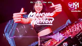 超嗨蹦迪专用舞曲 夜店蹦迪神曲 EDM Remix 2023 嗨到你媽不認得by DJ LX DJ音乐 [upl. by Forsta]