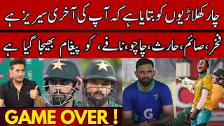 🔴 Aqib Javed Give Massage to Four Cricketers  Pak Vs SA T20  M Rizwan  Fakhar Zaman  Saim Ayub [upl. by Aihsekin]