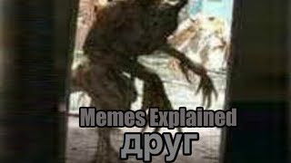 Apyr Memes Explained [upl. by Copeland611]