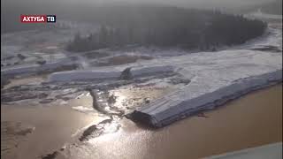 Видео с места прорыва дамбы в Красноярском краеthe place of the dam break in the Krasnoyarsk [upl. by Bab]