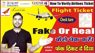 how to verify airline tickets  flight pnr status check  eticket number check [upl. by Selim775]