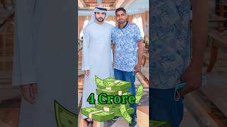 दुबई प्रिंस के तीन ऐसे वीडियो जिन पर आपको यकीन नहीं होगा  Dubai Prince Luxury Lifestyle shorts [upl. by Elinore]