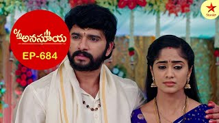 Care of Anasuya  Episode 684 Highlights  Telugu Serial  Star Maa Serials  Star Maa [upl. by Verla]