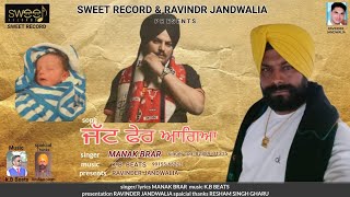 Sidhu Moose wala Jatt Fer Aagia Manak Brar Lrical VideoSweet RecordsLastest Punjabi song 2024 [upl. by Ahsea407]