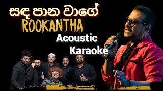 Sandapana Wage Dilenne  Rookantha Gunathilake  Acoustic karaoke  සඳ පාන වාගේ දිලෙන්නේ [upl. by Brightman]