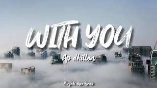 WITH YOU  AP DHILLON  Lyrics with English Translation [upl. by Travis]