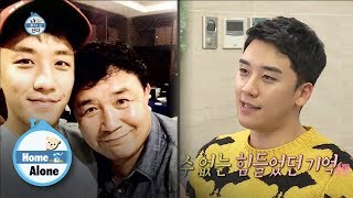 Seung Ris Dad Took Pictures With His Fans Home Alone Ep 236 [upl. by Akehsyt]