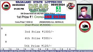 Lottery Sambad Live Dear Nagaland State Lottery Live draw result 06052024 Lottery live sambad [upl. by Fanchan]