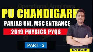 Punjab university Entrance Exam 2024  PUCET PG Previous year Questions paper msc physics 2019 P2 [upl. by Nahtal709]