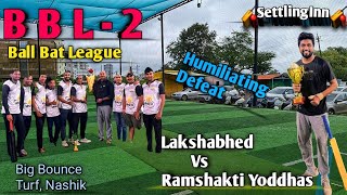 Humiliating Defeat  B B L  2  Nashik Turf Box Cricket [upl. by Si103]