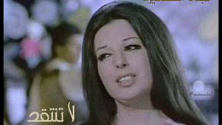 Najat Al Saghira songs [upl. by Roda]