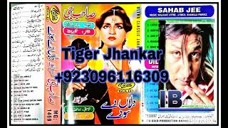 Ludi Hey Jamalo PaoMaria Gold Ultra Classic Jhankar Madam Noor Jahan [upl. by Inat]