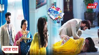 Pinjara Khubsurti ka  1 October 2020  Today Full Episode  Must Watch [upl. by Aynad]