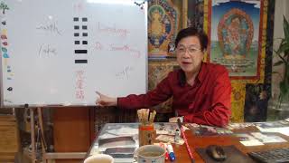 I Ching Oracle Hexagram 19 Landing  KUPO [upl. by Atteras]